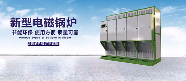 面對環保的風暴，電鍋爐行業該何去何從