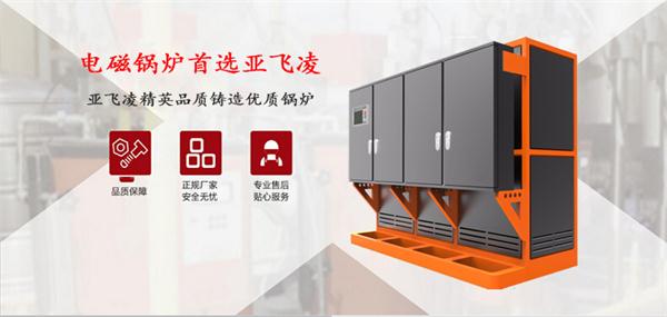 2千平方的辦公室冬季取暖需要多大電蒸汽鍋爐？