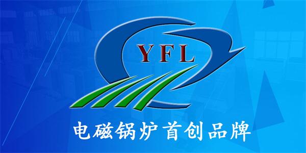 <a href=http://m.jwoe.cn target=_blank class=infotextkey>亞飛凌電磁鍋爐</a>