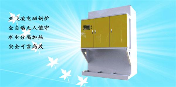 使用電蒸汽鍋爐達(dá)不到需要的溫度？